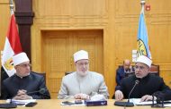 مجلس جامعة الأزهر يهنئ العمداء بإنشاء كليتي القرآن الكريم للبنين والبنات