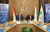 الهيئة القومية للبريد و