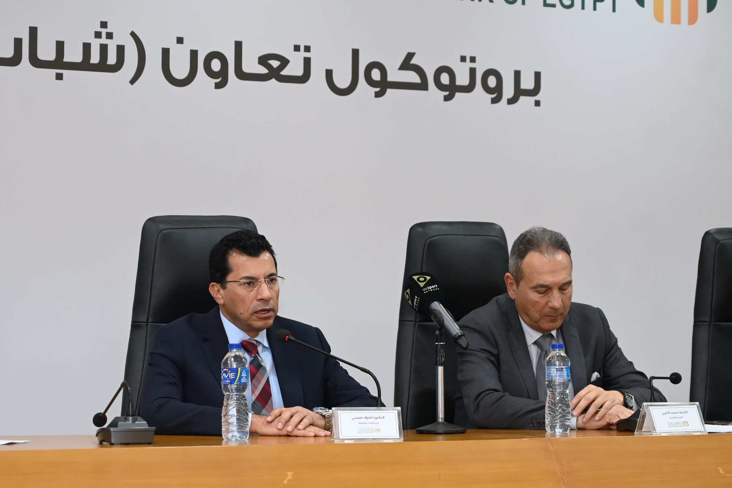 صبحي يشهد مراسم توقيع بروتوكول تعاون «شباب شامل» مع البنك الأهلي المصري