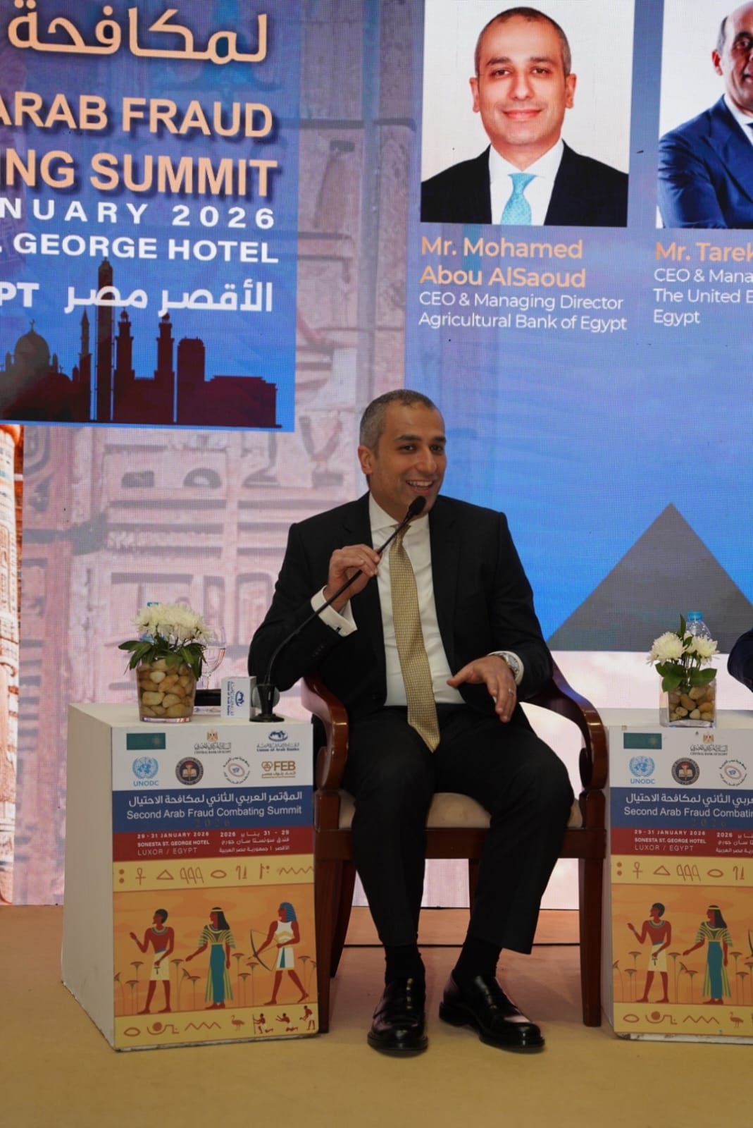 أبو السعود : ضرورة تعزيز وعي العملاء وتأهيل الكوادر المصرفية لمواجهة المستجدات في جرائم الاحتيال