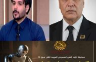 د. كمال يونس يكتب.. جائزة الهيئة العربية للمسرح والمهرجاناتية فهلونات المابعديات