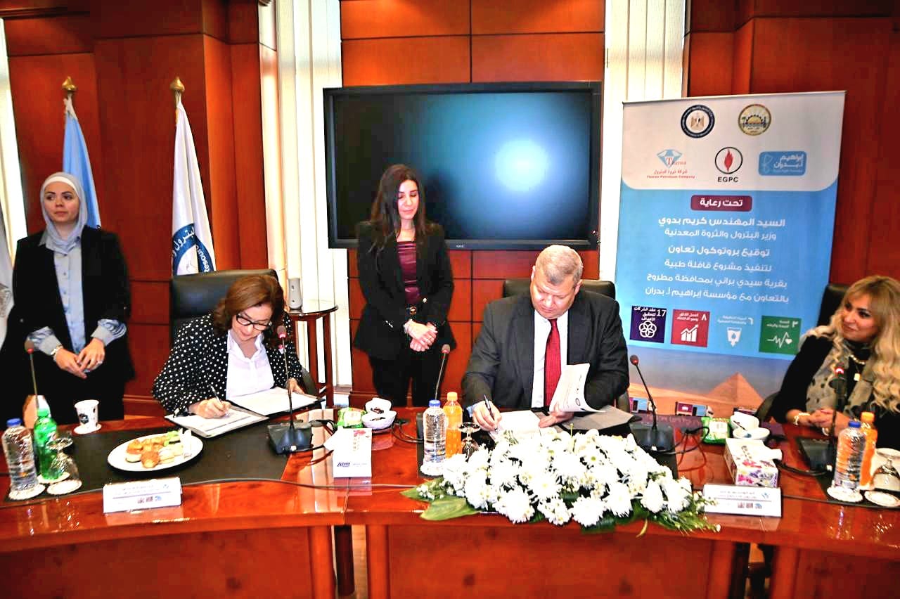 البترول.. تطوير وتشغيل مدرسة أبو هامل المجتمعية وإطلاق قافلة طبية لخدمة أهالينا بقرية سيدى برانى