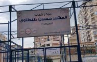 ضمان الجودة تنظم زيارات مكثفة لعدد (٨) مراكز شباب وتنمية شبابية بالإسكندرية استعداداً لمتطلبات ISO-9001