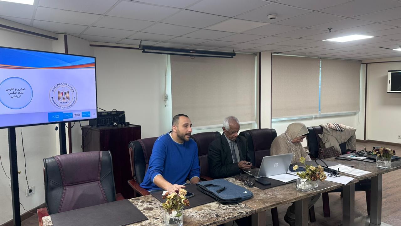 تنفيذ المستوى الأول للدفعة الرابعة بالمشروع القومي للمُعِدّ النفسي الرياضي