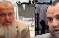 صراع الأجنحة يتصاعد: خلافات مالية وقانونية تعمّق الانقسام داخل التنظيم