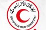 التضامن الاجتماعي: فريق التدخل السريع وفرقه المحلية تعامل مع 162 بلاغًا بمحافظات الجمهورية في يوم واحد