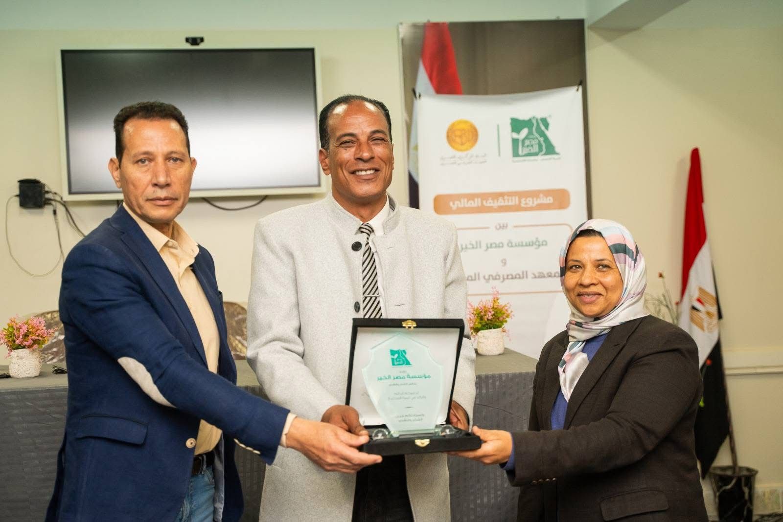 إدارة القنطرة شرق تحصد المراكز الاولى فى الشمول المالى لغرس الثقافة المالية للطلاب