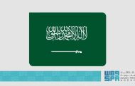 المملكة رئيسًا للمكتب التنفيذي لمجلس وزراء الإسكان والتعمير العرب