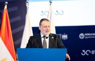 انطلاق فعاليات مؤتمر التمويل المستدام الذي يستضيفه البنك المركزي المصري بالتعاون مع مؤسسة التمويل الدولية