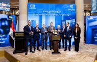 محافظ البنك المركزي المصري يشهد فعاليات تكريم البورصة المصرية للبنك التجاري الدولي