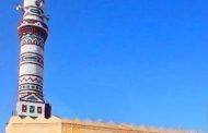 الأوقاف تفتتح (٩٠) مسجدًا غدًا الجمعة