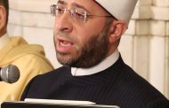 الاوقاف: إطلاق ملتقى الفكر الإسلامي الدولي من مسجد الإمام الحسين