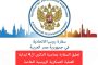 صندوق تحيا مصر والتضامن يطلقان 