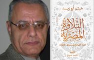 د. أحمد يوسف يكتب.. أهرام التلاوة المصرية