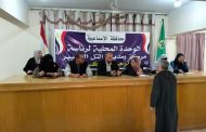محافظ الإسماعيلية يستقبل المواطنين في أول لقاء لخدمة المواطنين