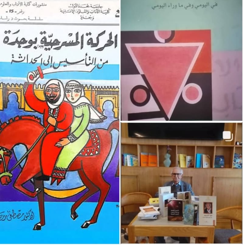 المسرحي المغربي عبدالكريم برشيد يكتب.. المسرح العربي يريد الخاتم يا مولاي