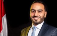 طلب إحاطة للحكومة بشأن تأخر إنشاء مستشفى دار السلام المركزي