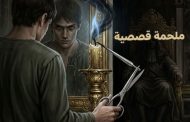 محمد تمام يكتب.. ظل الملك.. وشعلة الحقيقه.. ملحمة قصصية تاريخية