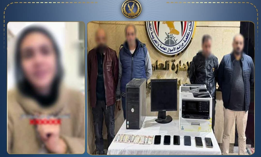 ضبط تشكيل عصابي متخصص في النصب على المواطنين