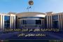 الازهري: الخطاب الديني المستنير خط الدفاع الأول في مواجهة التطرف وتمكين المرأة