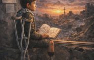 حجاج أول عويشة تكتب .. ظل هفوة