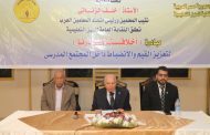 نقيب المعلمين يطلق أول فعاليات 