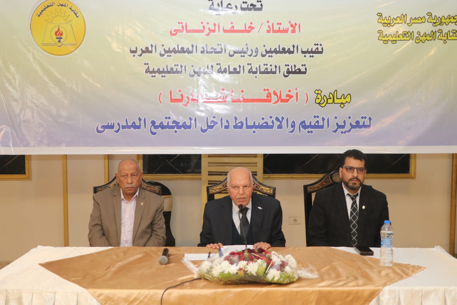 نقيب المعلمين يطلق أول فعاليات 