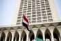 بحضور المحافظ.. قصر ثقافة الغردقة يشهد ندوة تثقيفية لتعزيز الوعي الوطني وحماية الشباب من الفكر المغلوط