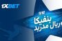 فرغل: توجيهات الرئيس السيسي بدعم الاسر الأكثر احتياجا انحياز لمحدودي الدخل