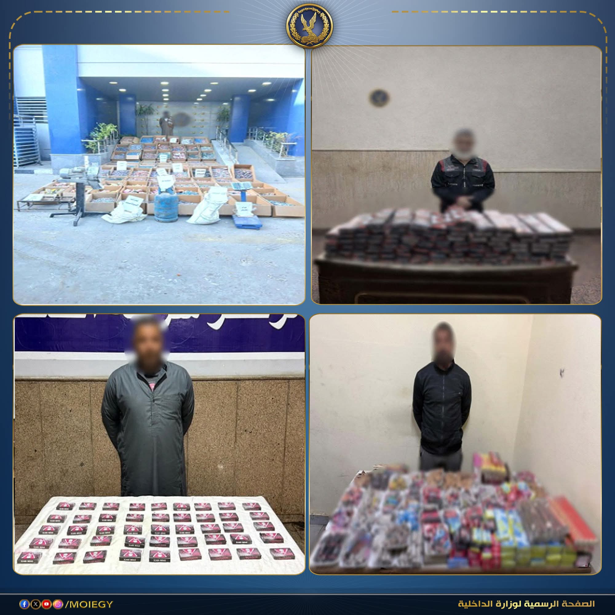 الداخلية: تكثيف الجهود لملاحقة وضبط القائمين على تصنيع الألعاب النارية