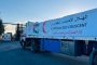 الهلال الأحمر المصري يدفع قافلة «زاد العزة» 149 حاملة نحو 1,850 طنًا من المساعدات الإنسانية