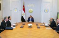 الرئيس السيسى يبحث الأهمية القصوى للحفاظ على أرصدة استراتيجية آمنة من المنتجات البترولية