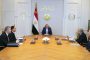 الرئيس السيسى يبحث الأهمية القصوى للحفاظ على أرصدة استراتيجية آمنة من المنتجات البترولية