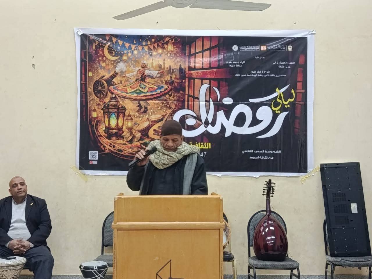 أمسية شعرية وفنية بثقافة أسيوط الجديدة ضمن ليالي رمضان