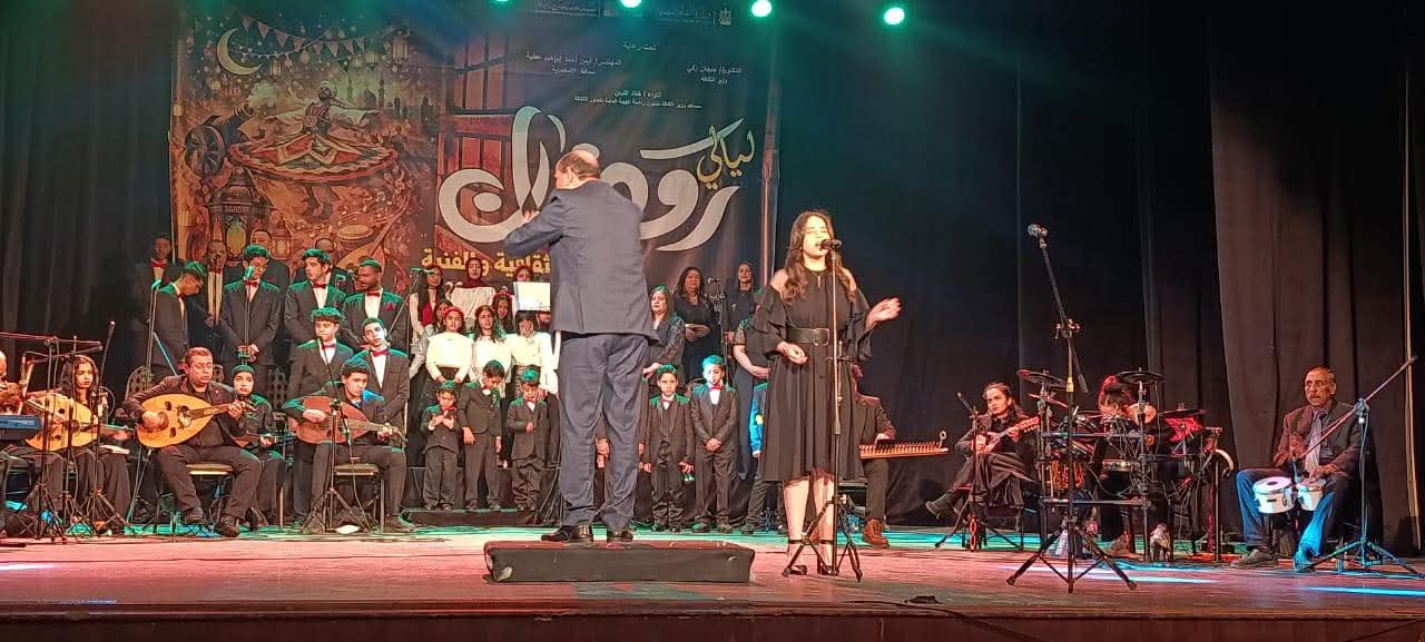 تفاعل كبير مع حفل كورال التذوق للموسيقى العربية في ليالي رمضان بالأنفوشي