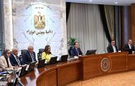 مدبولي: تفعيل جميع الآليات المتاحة لحماية المواطنين من أي ممارسات احتكارية والمواجهة بمنتهى القوة والحسم