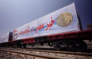 القوات المسلحة تواصل جهودها لتخفيف الأعباء عن كاهل المواطنين بتوزيع كميات كبيرة من الحصص الغذائية