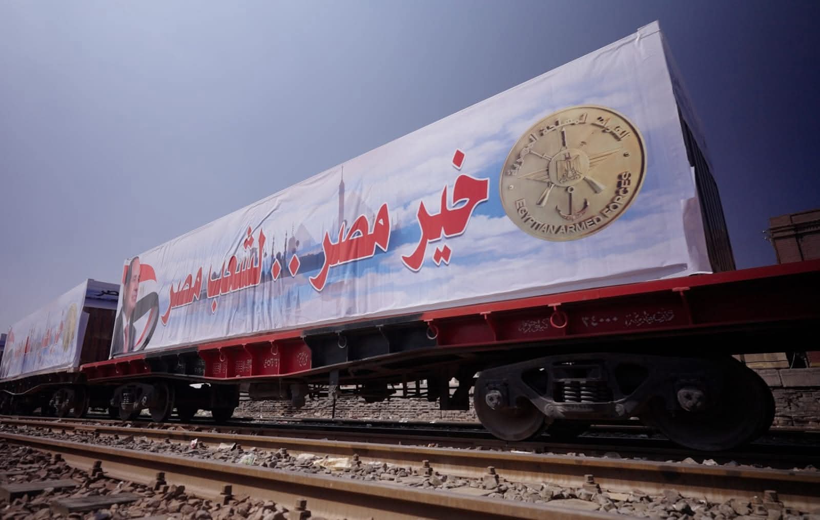 القوات المسلحة تواصل جهودها لتخفيف الأعباء عن كاهل المواطنين بتوزيع كميات كبيرة من الحصص الغذائية