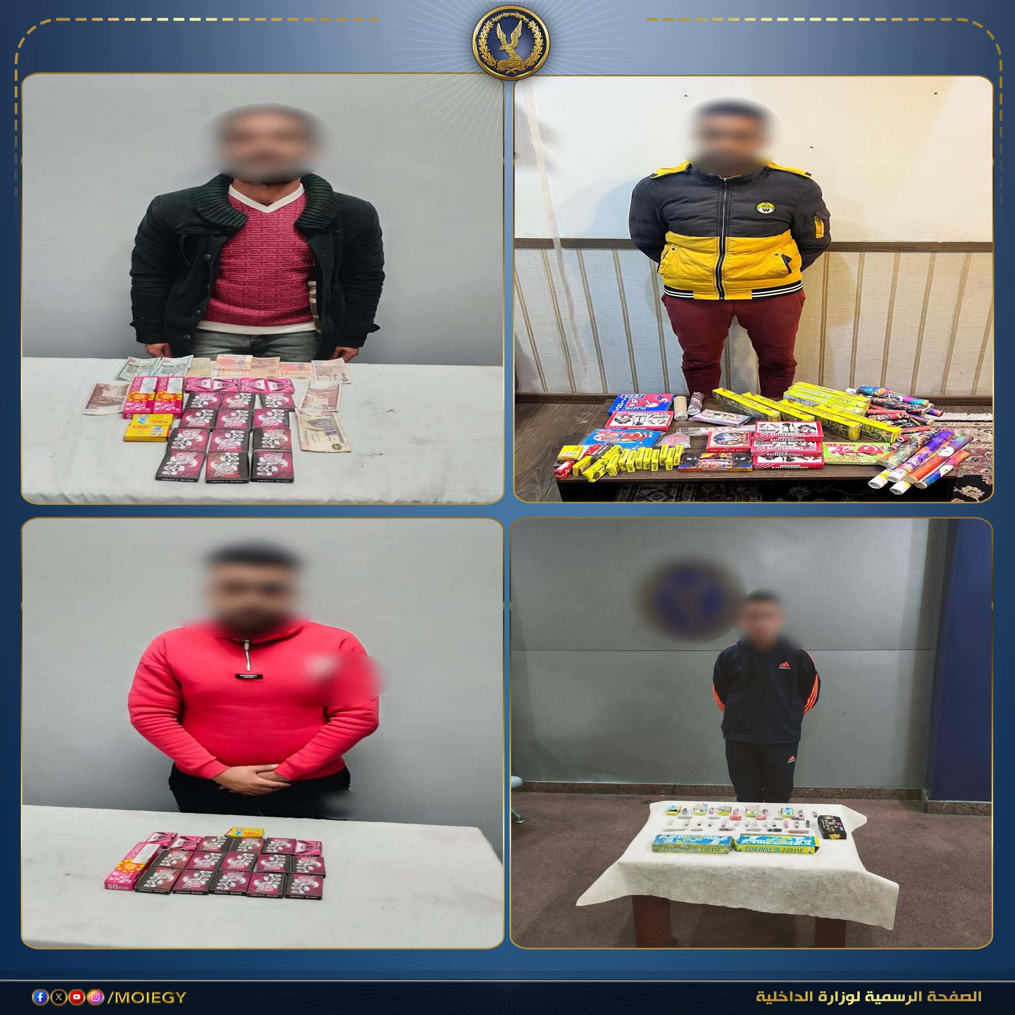 ضبط 81 قضية بها أكثر من مليون قطعة ألعاب نارية متنوعة