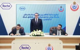 وزير الصحة يشهد إطلاق الشبكة الوطنية للباثولوجيا الرقمية لتعزيز التشخيص الدقيق والسريع للأورام