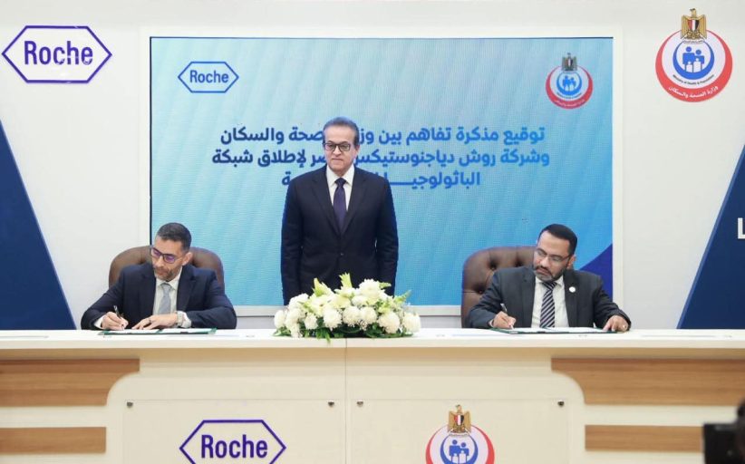 وزير الصحة يشهد إطلاق الشبكة الوطنية للباثولوجيا الرقمية لتعزيز التشخيص الدقيق والسريع للأورام