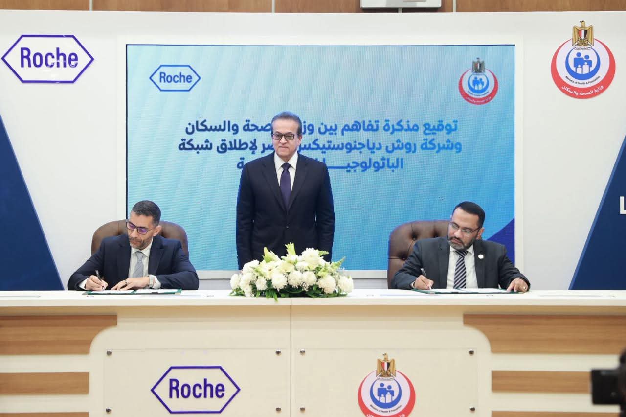 وزير الصحة يشهد إطلاق الشبكة الوطنية للباثولوجيا الرقمية لتعزيز التشخيص الدقيق والسريع للأورام