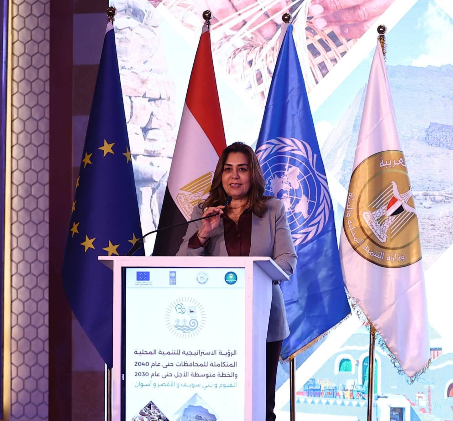 عوض تُدشن استراتيجيات التنمية المتكاملة لـ 4 محافظات بالصعيد