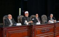 جامعة القاهرة تستضيف مفتي الجمهورية لاستعراض فضائل رمضان