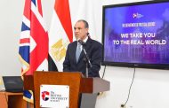وزير الخارجية يعقد لقاءً تفاعليًا مع طلاب الجامعة البريطانية في مصر