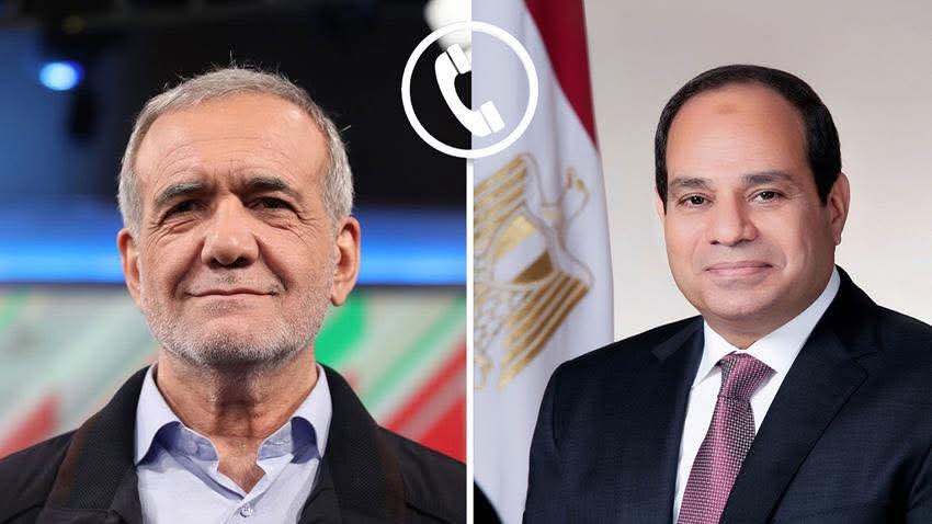 الرئيسان السيسي وبزشكيان يبحثان تهدئة التصعيد.. ومصر تؤكد رفض استهداف دول الخليج