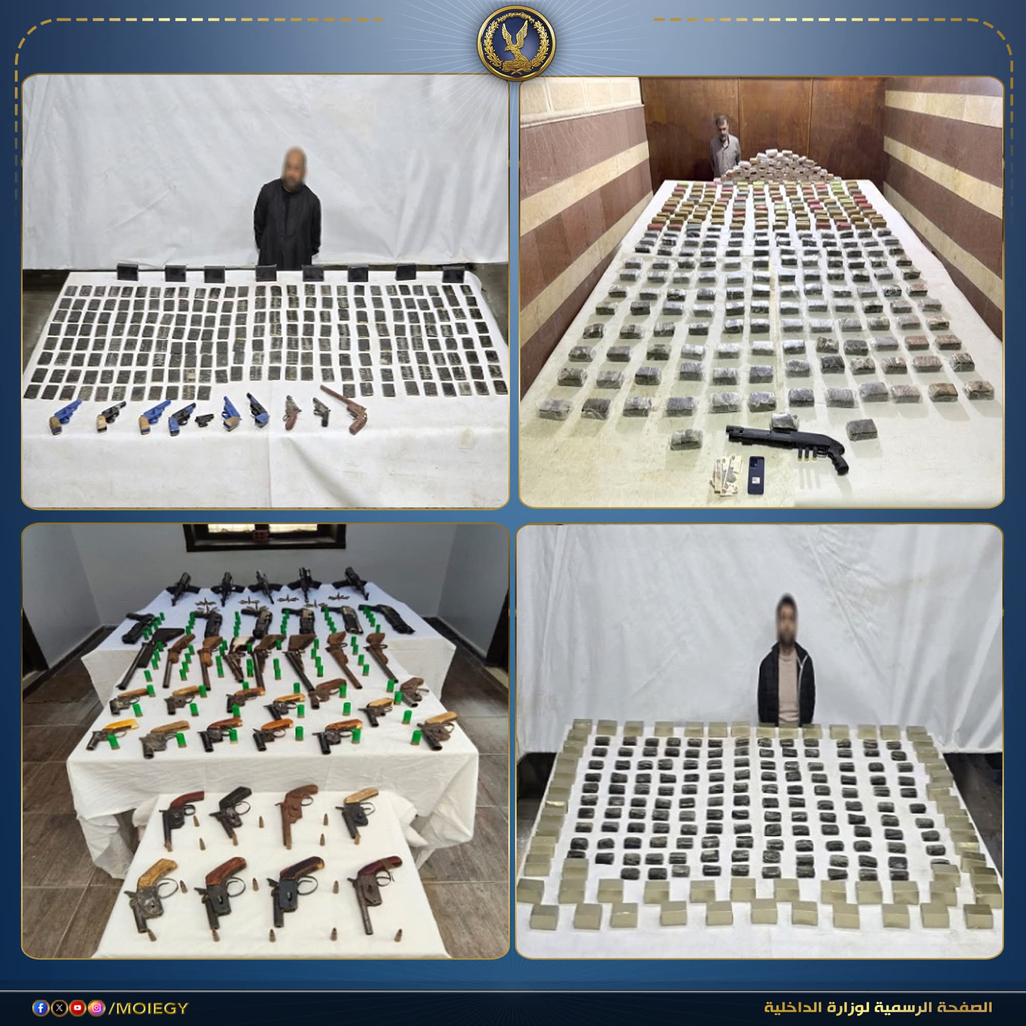 الداخلية تضبط مخدرات وأسلحة بقيمة 104 ملايين جنيه