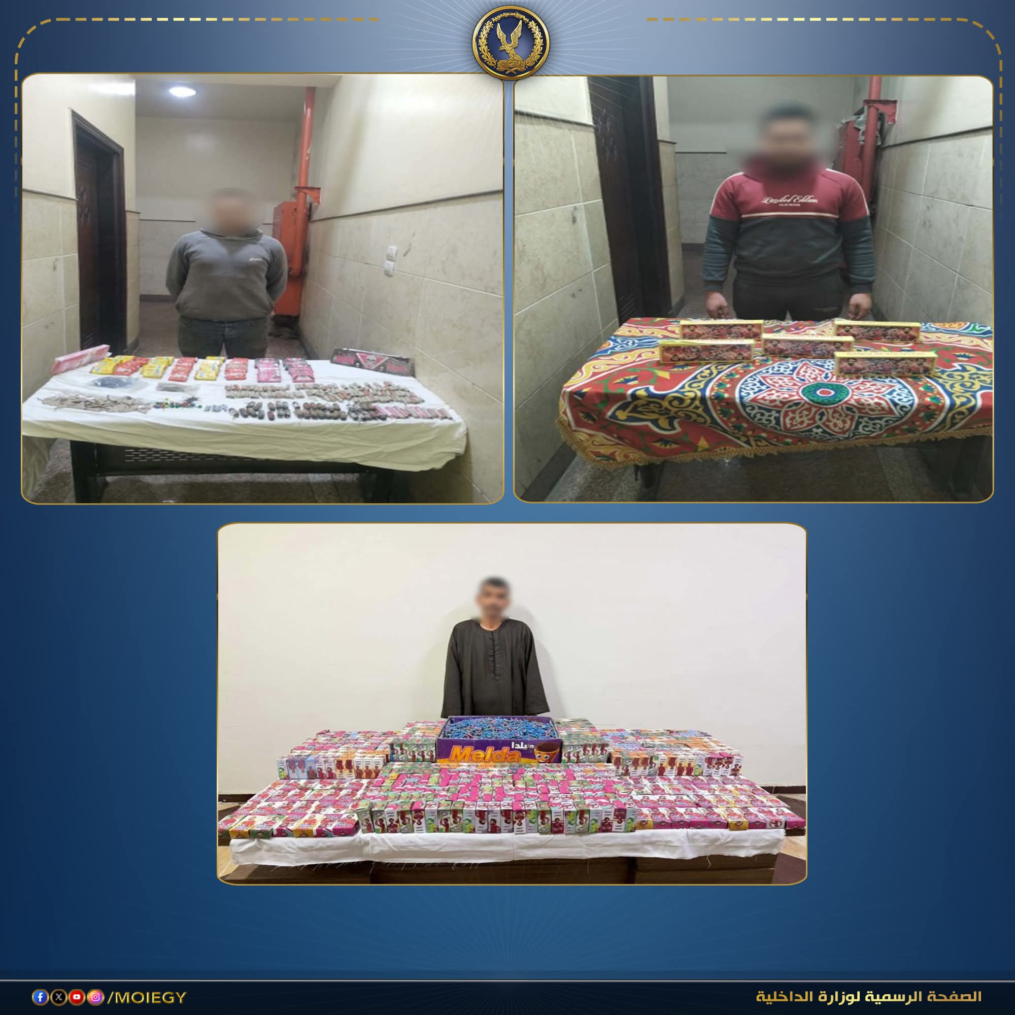 ضبط 1,5مليون قطعة ألعاب نارية متنوعة
