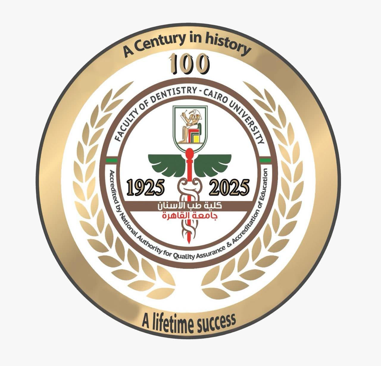 انطلاق مؤتمر طب اسنان القاهرة CIDC 2026 في الأول من أبريل احتفالا بالمئوية الأولى