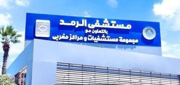 تشغيل أحدث جهاز OCT Angiography لتصوير شبكية العين بمستشفى الرمد التخصصي ببورسعيد